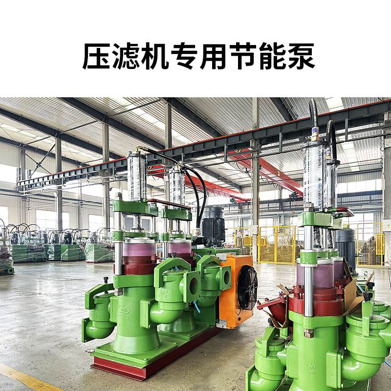 洗沙專用泵 洗沙專用泵